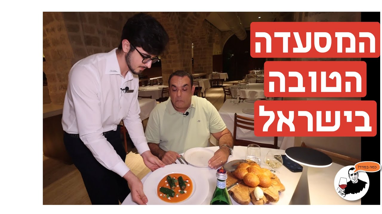 ג׳יארדינו