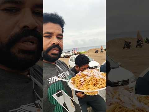 Beach road lo snacks 🍛🍟🍿 #beach #friends #teluguvlogs #viral #trending #youtubeshorts