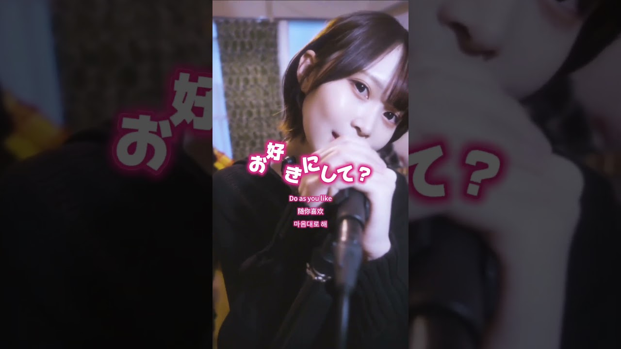 こんな曲を作ってます＾＾りんこって読みます🫶🏻 #オリジナル曲 #music #ホットミルク