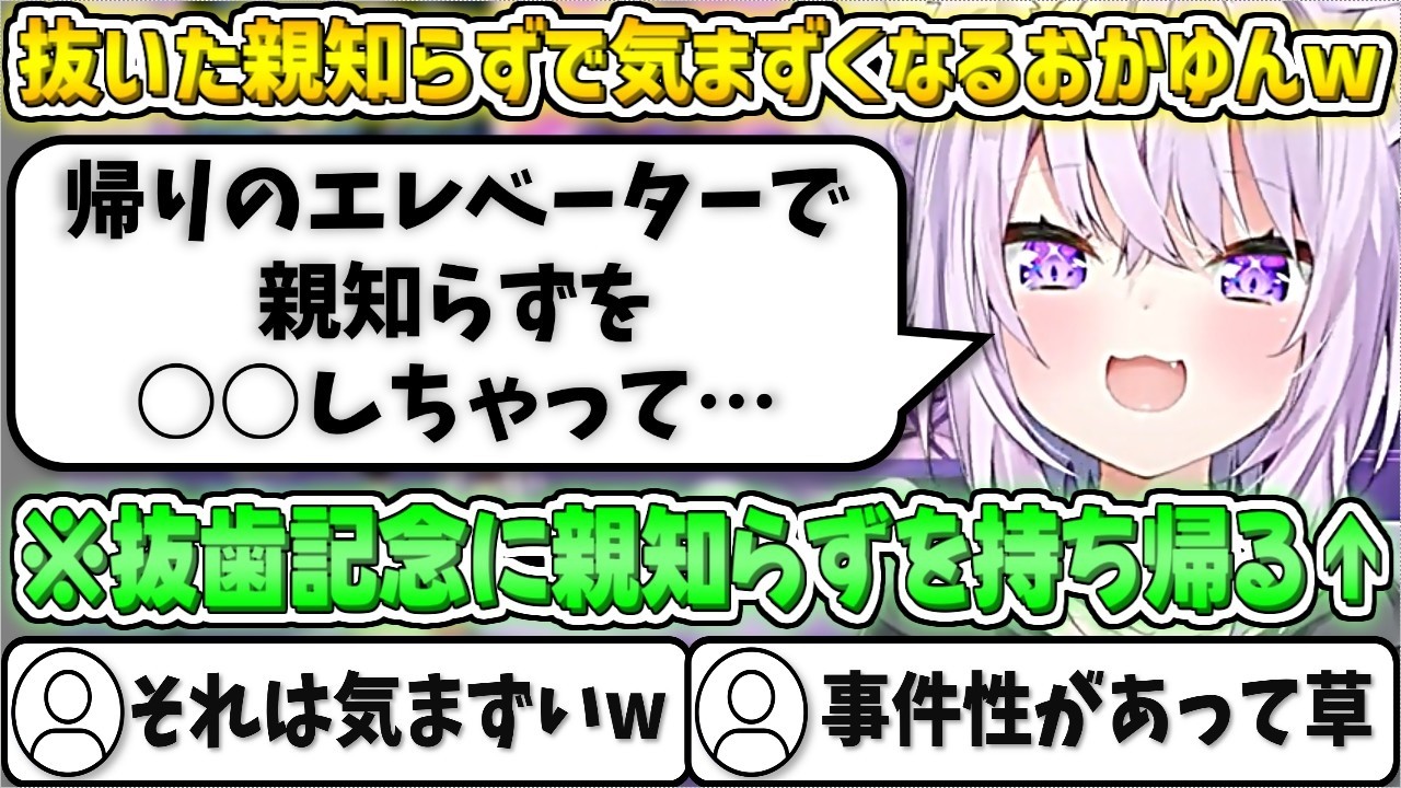 YouTubeサムネイル