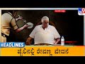 TV9 Kannada Headlines At 7AM (10-05-2024)