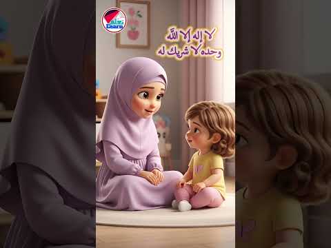 أذكار للأطفال