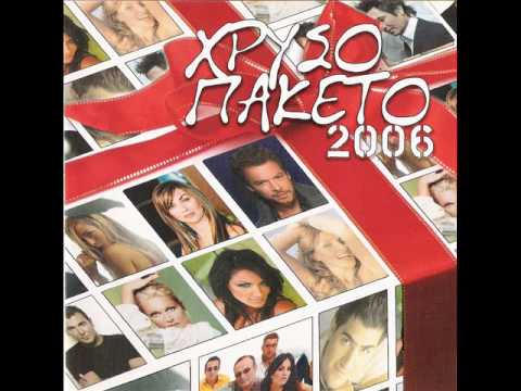 ΝΙΝΟ ΓΙΑ ΝΑ ΕΙΜΑΙ ΕΙΛΙΚΡΙΝΗΣ