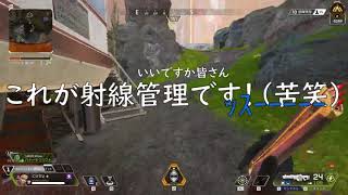【APEX】超ド初心者向けガン逃げ動画【ローバ】