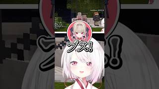 りりむの告白よりブスに過剰反応する椎名　#切り抜き #vtuber