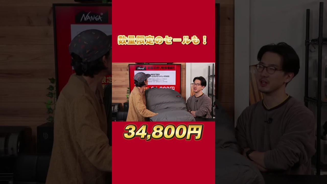 【初売り12/29から】毎年恒例！店内全品10%offそしてSnow Peak福袋も！ WEST 2026年新春初売りセールを解説！