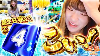 笑う真心に福来る～とある養分の恋物語～ vol.40  