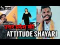 Uttar Pardesh Badmasi Attitude Shayari Status Upwala Vabby731 Kaushalamman Attitude Up