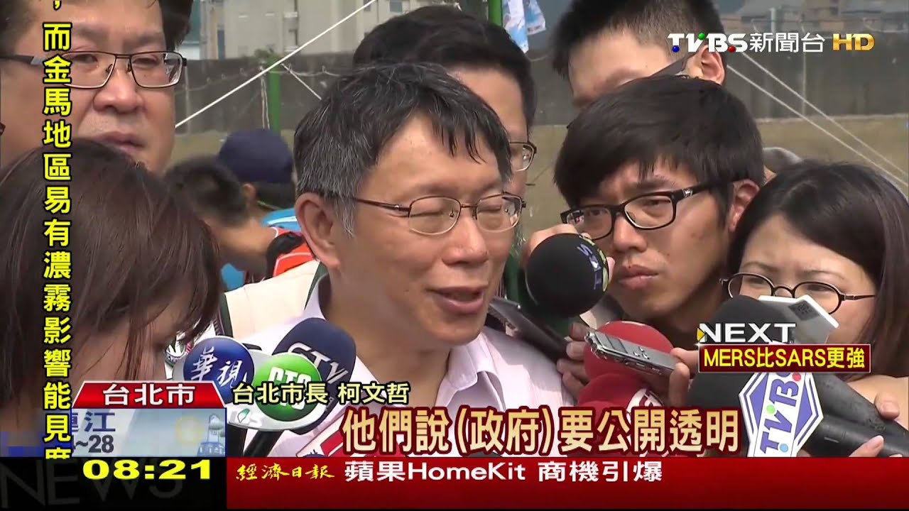 免辭公民委員 柯挺柳林瑋轟沃草不透明