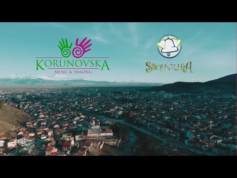 Детска химна на Битола - Детски хор "Ѕвончиња"