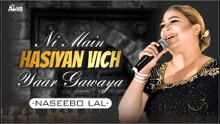 Download lagu Ni Main Hasiyan Vich Yaar Gawaya | Naseebo Lal | Best Hit | Hi-Tech Music mp3