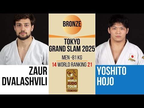 Zaur DVALASHVILI VS Yoshito HOJO | TOKYO Grand Slam 2025 | BRONZE -81 kg