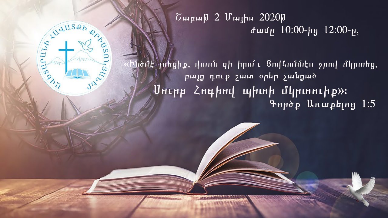 Watch video ?????????? ?????? 02.Mai.2020 ?????????? ?????? 02.Mai.2020