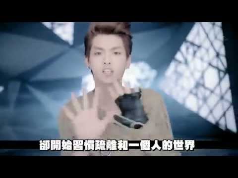 繁體中字 EXO M   History MV中字 HD