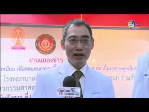 หน้าอก Fenugreek เพิ่มขึ้น หน้าอกขยายในความฝัน