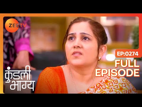 Seema ने दिया गलत बयान | Kundali Bhagya | Full Ep 274 | Zee TV | 27 Jul 2018