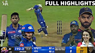 Mumbai Indians vs Royal Challengers Bangalore Full Highlights, MI vs RCB 2023 Today Full Highlights