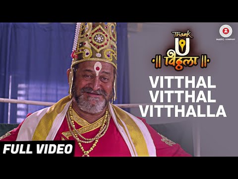 Vitthal Vitthal Vitthalla | Thank U Vithala | Mahesh Manjrekar & Makarand Anaspure | Adarsh Shinde