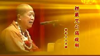 Re: [問卦] 為什麼以前宣教手淫是罪孽?