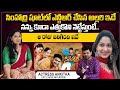 Actress Ankitha About NTR Actress Ankitha First Interview Roshan Interview Telugu