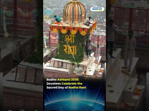 Radha Ashtami 2026: Radha Rani Puja and Celebrations