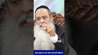 מי הגבר הכי חתיך בעולם? חזק! #הרב_רפאל_זר (הרב רפאל זר) - התמונה מוצגת ישירות מתוך אתר האינטרנט יוטיוב. זכויות היוצרים בתמונה שייכות ליוצרה. קישור קרדיט למקור התוכן נמצא בתוך דף הסרטון