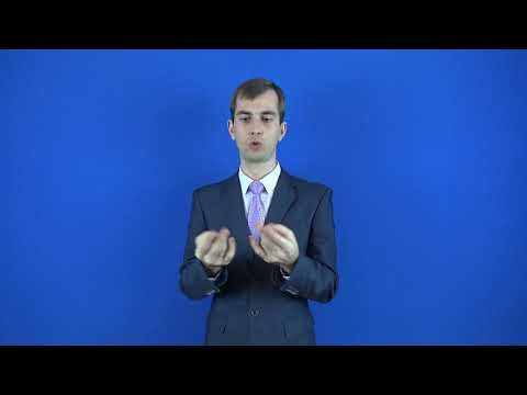 неотложный