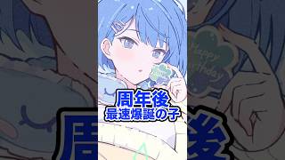 知ってたけどプロセカの10月が忙しすぎるwwwww#shorts #short