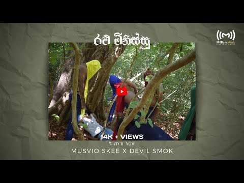 Musvio Skee X Devil Smok - Ralu Minissu (Official Mv)