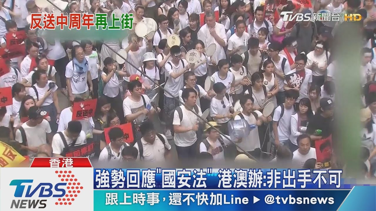 「反送中」滿週年 香港商場群眾再聚集