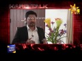 hard-talk-05-03-2017