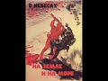 Soviet propaganda - propaganda sovietica