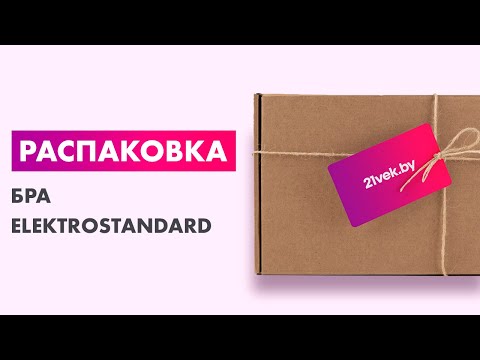 Миниатюра изображения товара Бра Elektrostandard 40135/1 (белый)