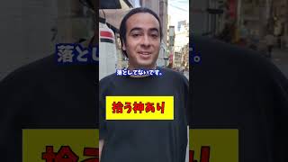 拾う神あり #ショート #友達あるある #お笑い #あるある #コント #コントチャンネル #カラオケ #吉本自宅劇場 #一人社長 #切り抜き #酒の友動画 #芸人