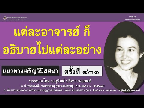 คลิกเพื่อดูคลิปวิดีโอ