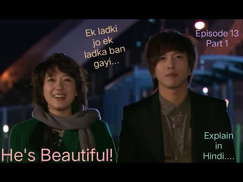 Download You Are Beautiful Ep 1 Part 1 3gp Mp4 Codedwap