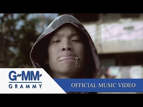 Zai Fahrenheit - Ngeap thum mai