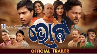 Vote trailer