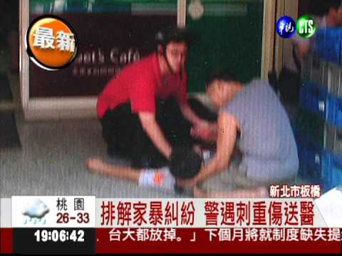 男子向父母要錢不成 持刀刺傷警