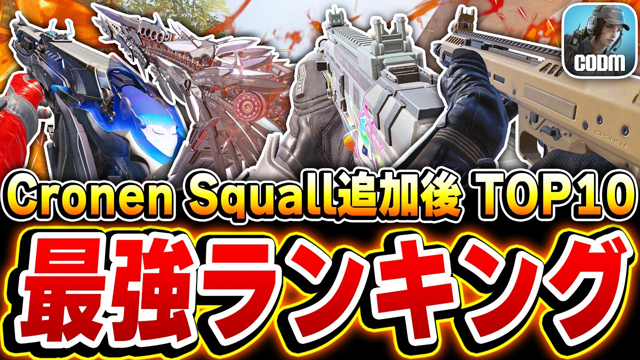 YouTube動画サムネイル