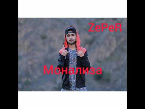 ZePeR монализа