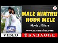 Male Ninthu Hodamele Karaoke With Lyrics Milana Sakaraokes