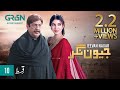 Jeevan Nagar | Episode 10 | Rabia Butt | Sohail Ahmed | Green TV Entertainment