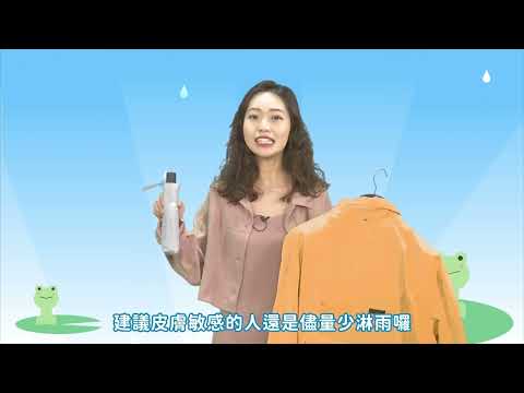 【空品小學堂】雨水的秘密，酸雨哪兒來？