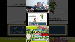 無限ぺぺぺおじさん #ポケモン #酒飲み歓迎 #ゲーム実況 #エンカイ #ポケモンsv #おじさん雑談 #チャンピオンズ #pokemon #対戦 #育成 #ゲーム #レトロゲーム