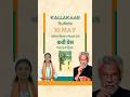 10 May Poet Grace The Voice Of Melancholy And Beauty कवी ग्रेस एक अंतर�