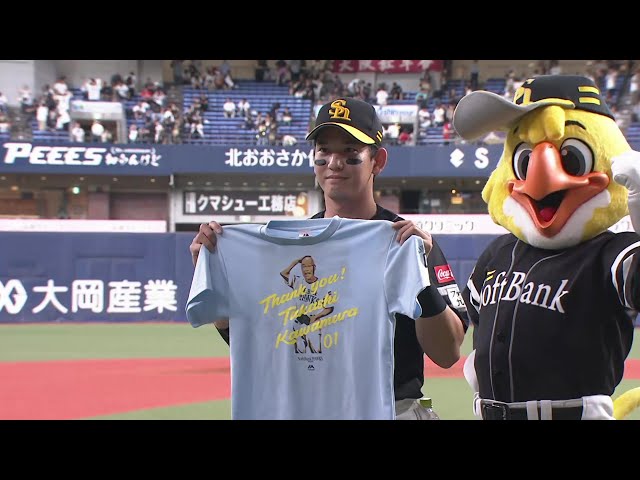 ホークス・栗原陵矢選手ヒーローインタビュー 9月15日 オリックス・バファローズ 対 福岡ソフトバンクホークス