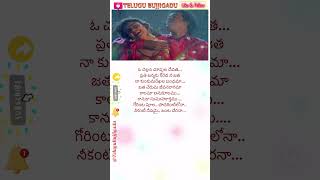 Download lagu Neeli Vennela Jabili Song | Rajendrudu Gajendrudu mp3