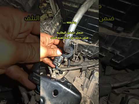 Battery Current Sensor#car #reels #mechanic #shortsfeed #shortsvideo #mechaniclife #shortsviral #diy