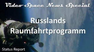 Russlands Raumfahrtprogramm: Status Report  Video 
